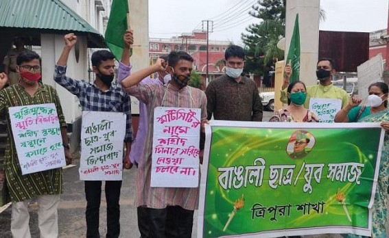 'Reinstall War Memorial in Post Office Chowmuhani' : Bangali Chatra Yuva Samaj 'Reinstall War Memorial in Post Office Chowmuhani' : Bangali Chatra Yuva Samaj